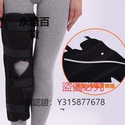 護膝 可調膝關節固定支具支架帶半月板膝蓋骨損傷術后護具護膝