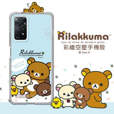 威力家 SAN-X授權 拉拉熊 紅米Redmi Note 11 Pro 5G/4G 共用 彩繪空壓手機殼(淺藍撒嬌)