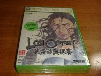 遊戲殿堂~XBOX360『失落的奧德賽』中文版全新品