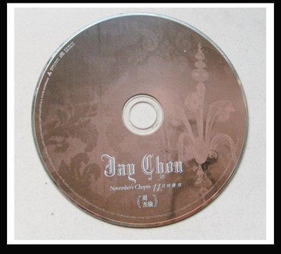 周杰倫-11月的蕭邦 CD+VCD  /  二手