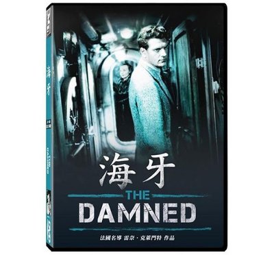 合友唱片 面交 自取 海牙 (DVD) The Damned