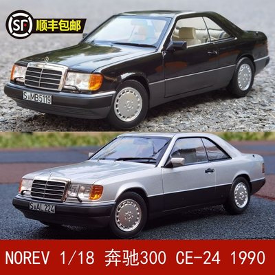 免運現貨汽車模型機車模型NOREV 1:18 奔馳300 CE Coupe W124 1990 合金仿真汽車模型賓士