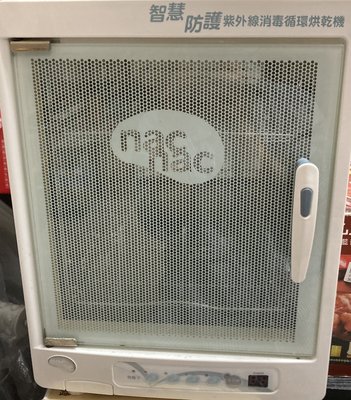 NAC NAC 智慧防護紫外線消毒烘乾機 消毒鍋 (UA-0011)