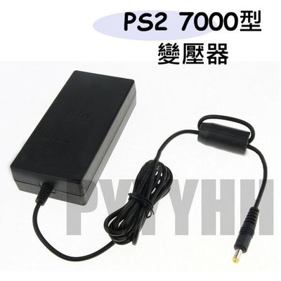 PS2 變壓器 70000型專用 薄型 AC 電源供應器 電源線 適用SCPH-70100 副廠