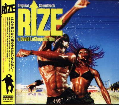 K - Rize Original Soundtrack - 日版 Dizzee Rascal - NEW