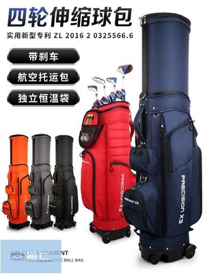 【熱賣精選】高爾夫球桿包收納出差包男女球桿航空托運伸縮球包袋球桿包出國