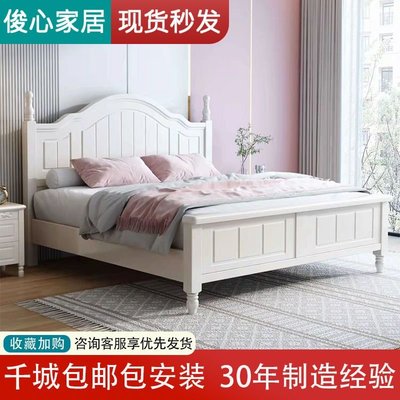 美式實木床現代簡約主臥1.8米雙人婚床小戶型臥室1.5米白色單人床