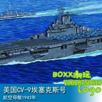 BOxx潮玩~小號手1/350美國CV-9埃塞克斯號航空母艦1943年戰艦世界同款05602