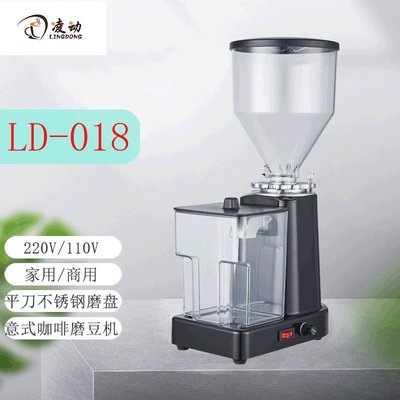 凌動家用意式咖啡磨豆機110V小家電 咖啡豆磨粉機