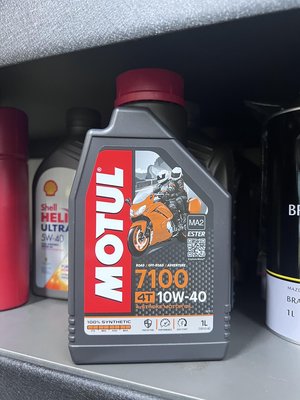 【油品味】公司貨 MOTUL 7100 4T 10W40 酯類 魔特 全合成 MA2 機車機油