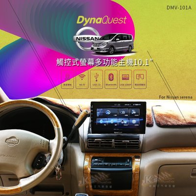 破盤王/岡山【DynaQuest 10.1吋】Nissan serena大螢幕 安卓機 8核 4K影片 DMV-101A