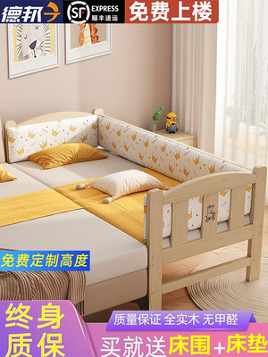 新疆西藏實木兒童拼接床帶護欄嬰兒床單人小床拼接大床定制加