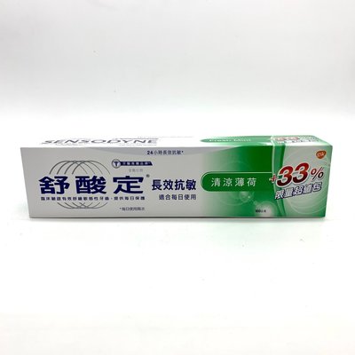 舒酸定 長效抗敏 清涼薄荷 牙膏 加量版 33% 160g*1入