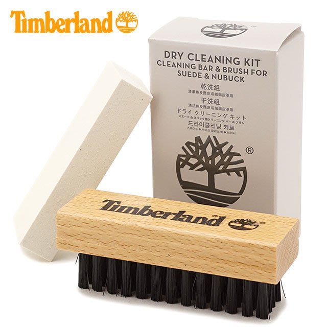 timberland dry cleaning kit