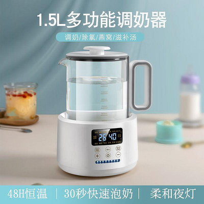 110V臺灣日本1.5L大容量恒溫電熱水壺 養生壺 調奶器