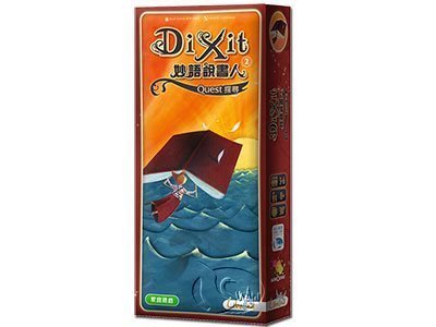 大安殿正版桌遊 送牌套 妙語說書人2 探尋擴充 Dixit 2 Quest 繁體中文版益智桌上遊戲
