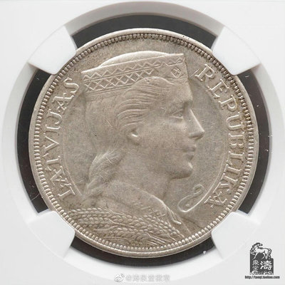 NGC-AUD拉脫維亞1931年5拉特大銀幣 ???