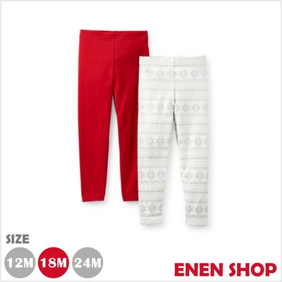 『Enen Shop』@Carters 紅色/Xmas雪花款內搭褲兩件組 #236A774｜18M **零碼出清**