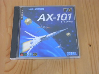 【小蕙館】MD-CD ~ AX-101 (純日版)