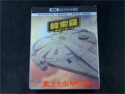 [4K-UHD藍光BD] - 星際大戰外傳：韓索羅 UHD + BD 三碟鐵盒版 ( 得利公司貨 )