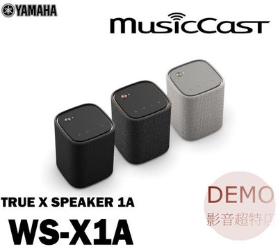 ㊑DEMO影音超特店㍿日本YAMAHA WS-X1A 藍牙 桌上型音響 無線串流多媒體揚聲器