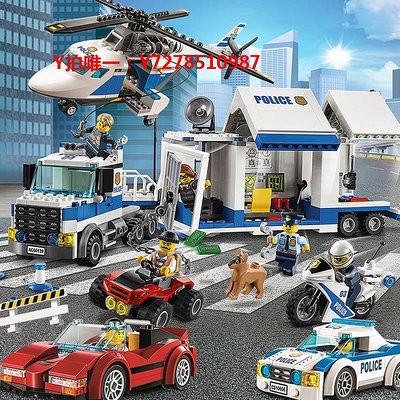 樂高積木城市警察局消防系列兒童力拼裝玩具汽車飛機男孩禮物