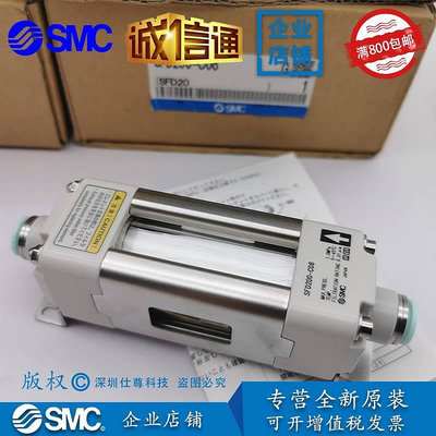 原裝SMC過濾器SFD100-C06 B/C04