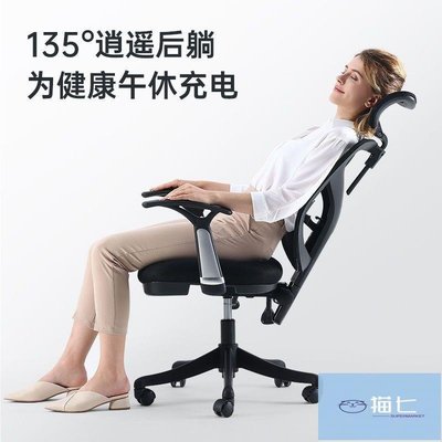 【熱賣精選】西昊M56人體工學椅電腦椅辦公椅透氣舒適午休可躺家用升降轉椅子