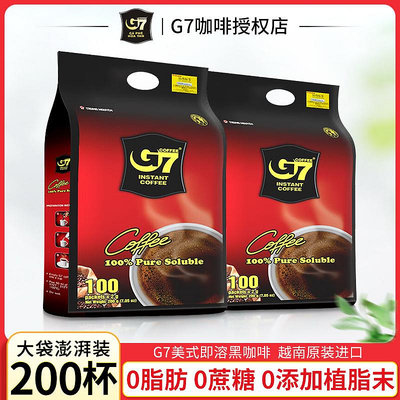 G7咖啡越南原裝進口美式純黑咖啡粉速溶無蔗0肪健身提神正品