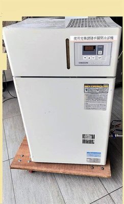 【光輝餐飲設備】日本 ORION冷卻機 RKS-400V 另有金盛號充填機 AS-22A. 榨汁機