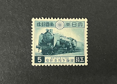 稀有民國初期郵票、大日本帝國 昭和17年、五錢郵票