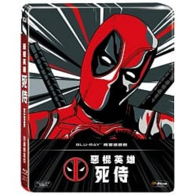 福斯鐵盒/惡棍英雄:死侍 (限量鐵盒版) (藍光BD) Deadpool Limited Steelbook