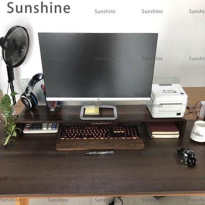 [Sunshine]桌上收納架 黑胡桃木電腦顯示器增高架電視機底座支架墊高架子桌面收納置物架