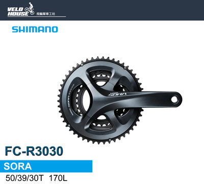 【飛輪單車】SHIMANO SORA FC-R3030大盤組50/39/30T-170L 三盤式[34678533]