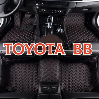 ()適用 豐田Toyota bB專用包覆式汽車皮革腳墊 包覆式腳踏墊 隔水墊