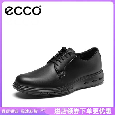 Ecco愛步男鞋圓頭商務正裝皮鞋系帶通勤德比鞋混動防水720 524704