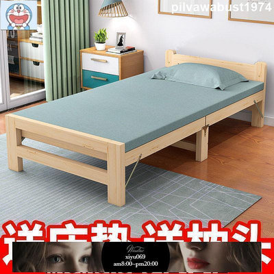 現貨：九五折 折疊床 床架 折疊床 單人床 家用 成人簡易經濟型辦公室實木出租房小床 雙人床