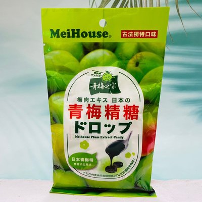 日本 Meitan 青梅之家 梅丹糖 梅精糖 80g 梅丹本舖 新包裝