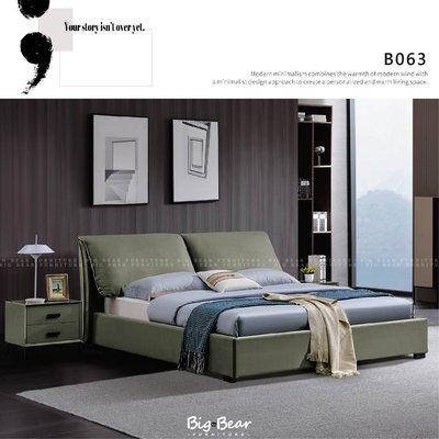 【大熊傢俱】YZX B063 仿真皮 皮床 現代軟床 大象床 床組 輕奢床 復刻 軟床 極簡 雙人加大 另售床頭櫃