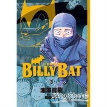 BILLY BAT比利蝙蝠 (01)-(20)完