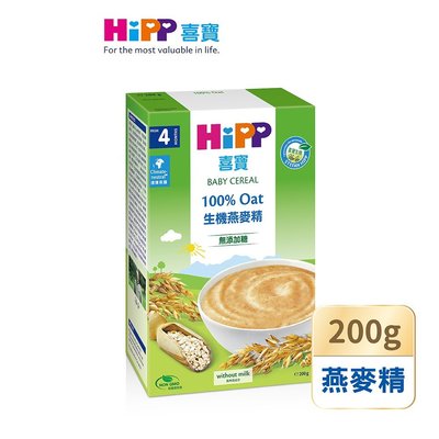 ☘ 板橋統一婦幼百貨 HiPP喜寶 生機寶寶綜合黃金穀物精 燕麥精 200g/盒