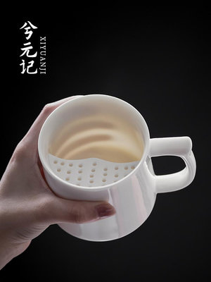 羊脂玉月牙杯過濾茶杯綠茶杯家用水杯泡茶杯陶瓷白瓷辦公杯logo--三姨小屋