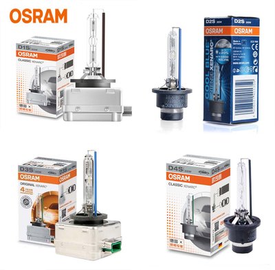 德國製造 原裝進口 歐司朗 OSRAM疝氣大燈 D1S 4200k HID燈泡 最新版本 加亮20%