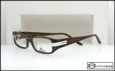【mi727久必大眼鏡】全新真品 LACOSTE 優雅品牌 全面出清單一特價 下標即賣 光學膠框眼鏡(咖啡色)