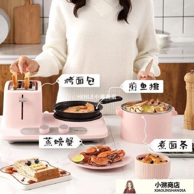 【熱賣精選】烤面包機家用早餐機多功能三合一小型多士爐吐司烤機