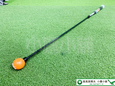 [小鷹小舖] ORANGE WHIP LIGHTSPEED TRAINER 高爾夫揮速桿 橘子鞭 43'' 揮桿練習器