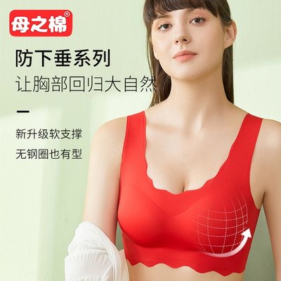 [簡色] L-XL女士無痕內衣光面波浪款 3D集中爆乳內衣 高彈無痕材質 水滴杯 快速收副乳 吸溼排汗胸罩-衣美良品