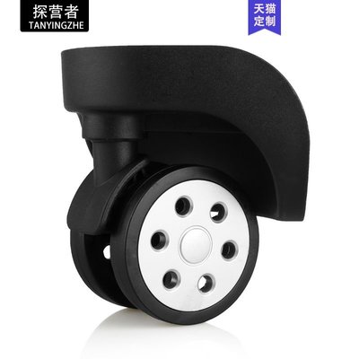 美旅拉桿行李箱配件輪子ITO旅行箱替換腳輪靜音萬向輪維修更換