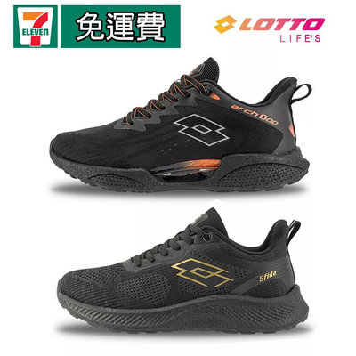 【免運費】義大利 LOTTO TRON男慢跑鞋 路跑 運動 反光  LT2AMR6370 LT3AMR8361