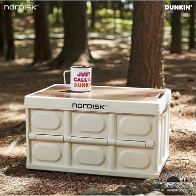 NordISK大白熊收納箱戶外露營車載后備箱儲物箱折疊整理野營箱子-QAQ囚鳥